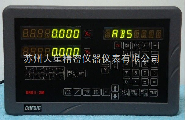 DRO-2M數顯表、DRO-3M三軸數顯表